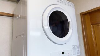 乾太くんで羽根布団は乾かせるか?我が家でやってみた結果報告