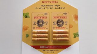 全米で1秒に1個売れている『バーツビーズ リップバーム』はコストコで買えるよ