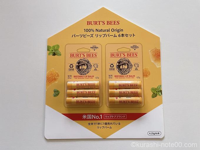 バーズビーズ リップバーム