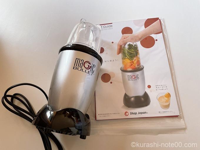 マジックブレッドデラックス