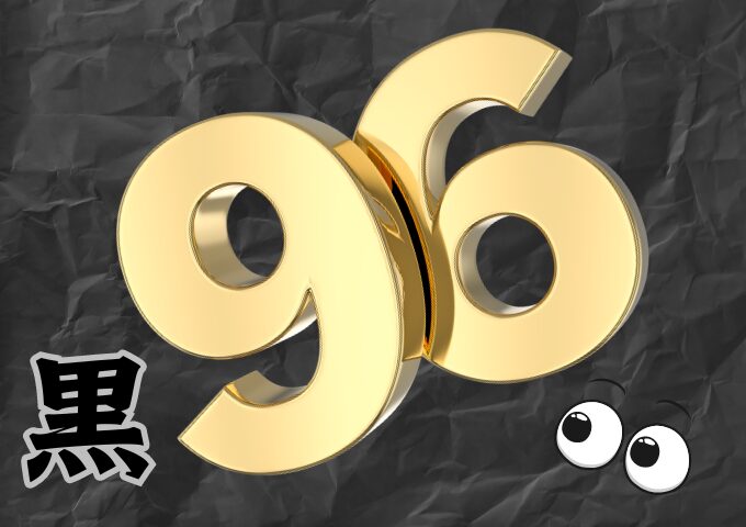 96