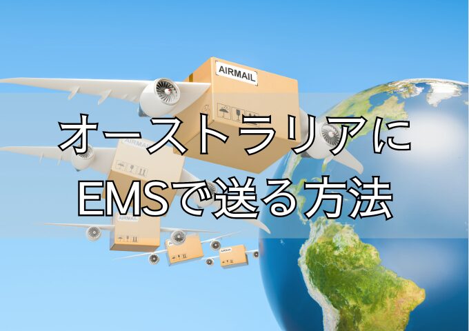 EMS