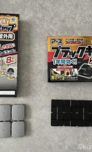 ブラックキャップは効いたのか？１年使用した結果報告とトラウマな出来事……