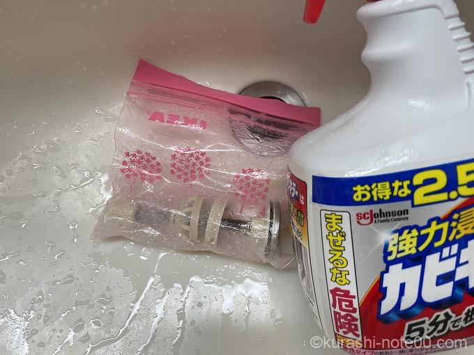 カビキラー