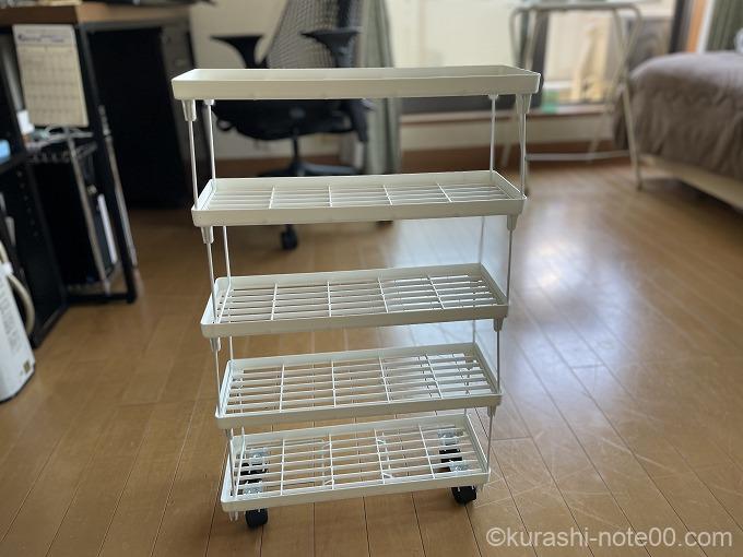５段の整理棚