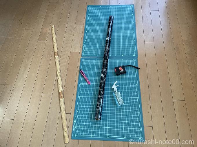 揃える道具