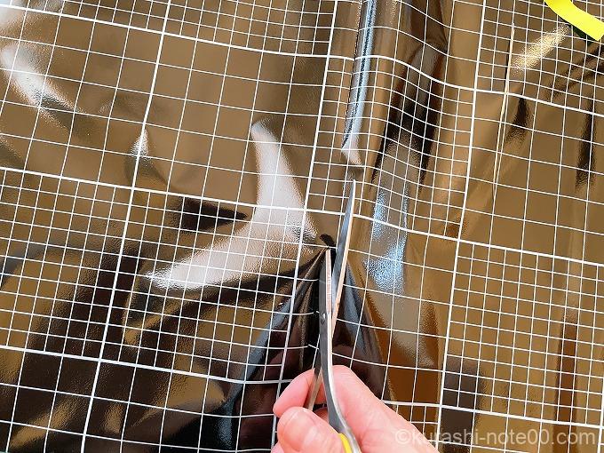 ハサミでカット