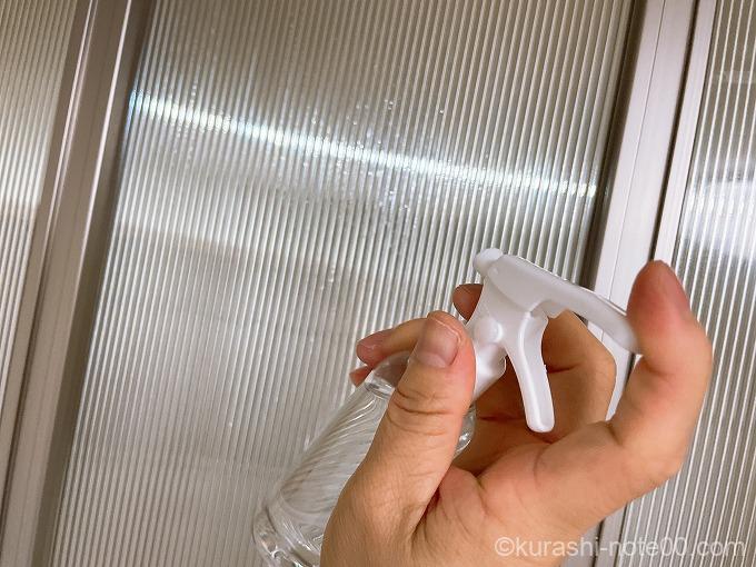 霧吹きで濡らす