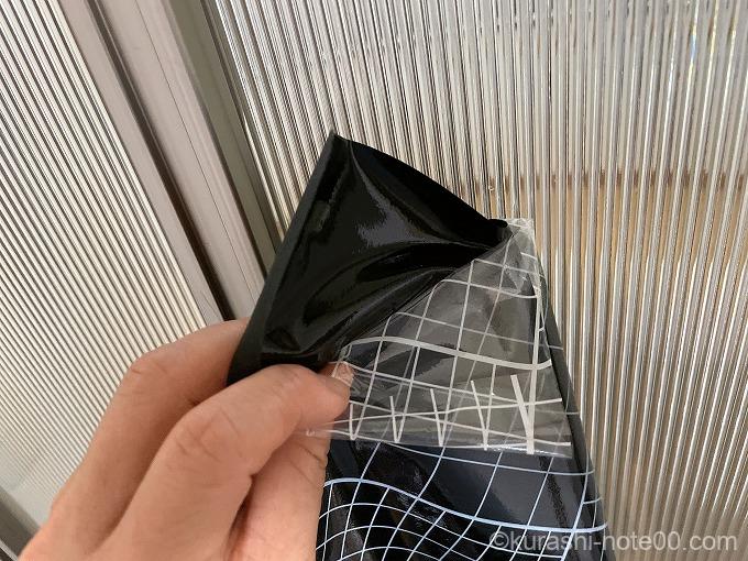 フィルムを剥がす