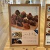 久山のテーマパークNayuta内にある玄米おにぎりひとやすみでおばんざい
