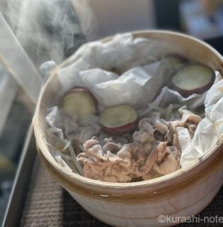 せいろの大きさに迷う。最適サイズの選び方とお試しはサリュ！で