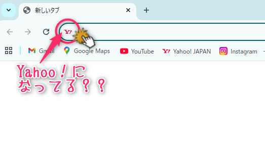 Yahoo!検索エンジン