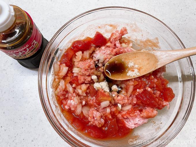 調味料を入れる