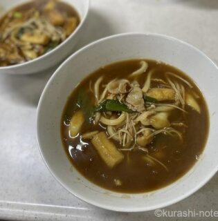 冷凍ストックしておくと超便利【カレーうどん】調理時間わずか10分