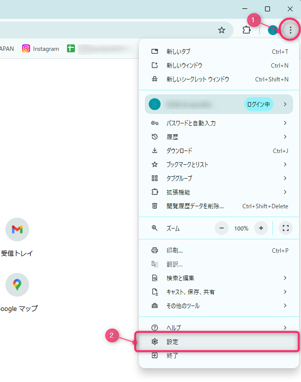 検索窓