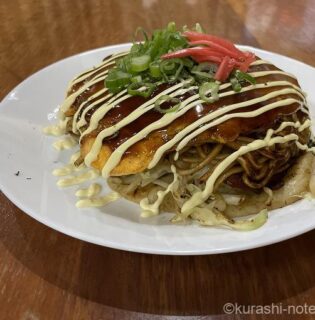 フライパン2つで作る【広島風お好み焼き】ひっくり返さないので失敗なし!