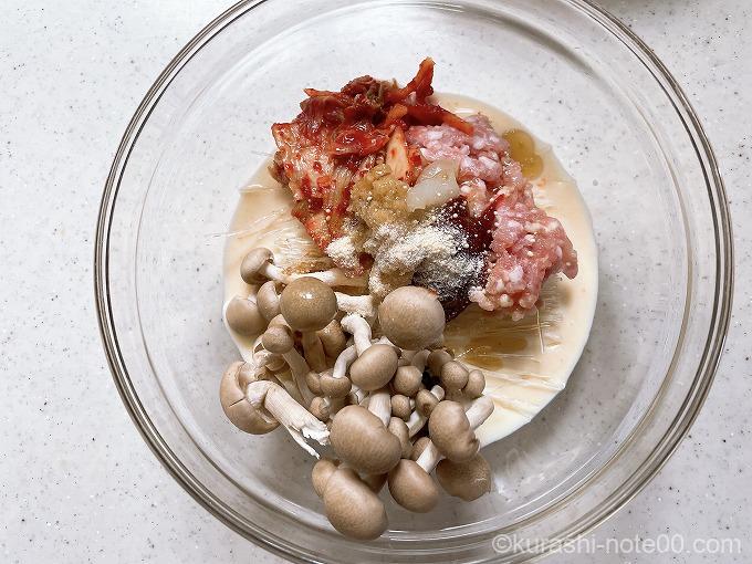 ボウルに材料を入れる