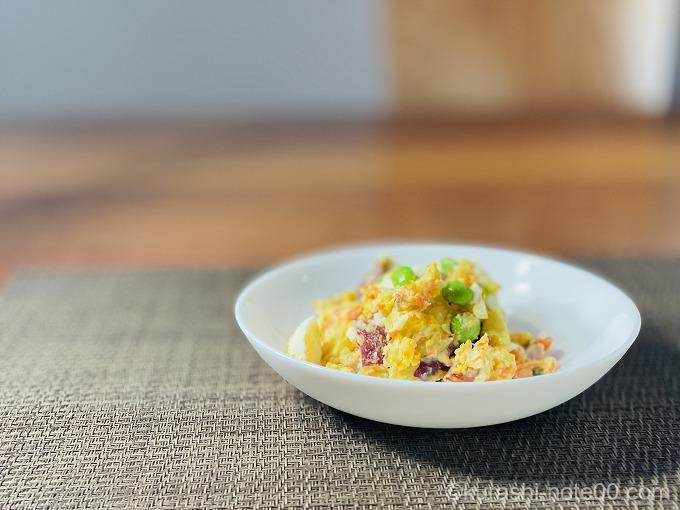 さつまいもと人参のまるごとサラダ