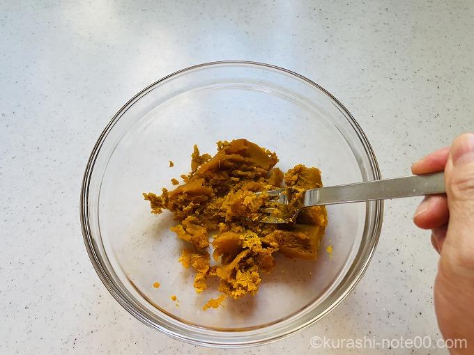 フォークで潰す