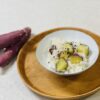 【さつまいもご飯】美味しく作るコツは塩こうじ!冷めてもホクホク失敗なし