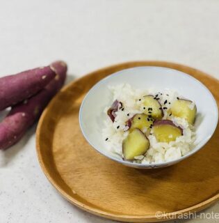 【さつまいもご飯】美味しく作るコツは塩こうじ!冷めてもホクホク失敗なし