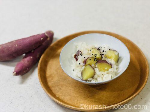 さつまいもご飯