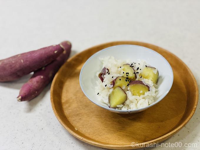 さつまいもご飯