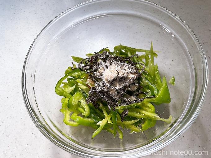 ピーマンと塩昆布