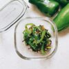 レンジで簡単！塩昆布ピーマン｜弁当のおかずにもあと１品欲しいときにも