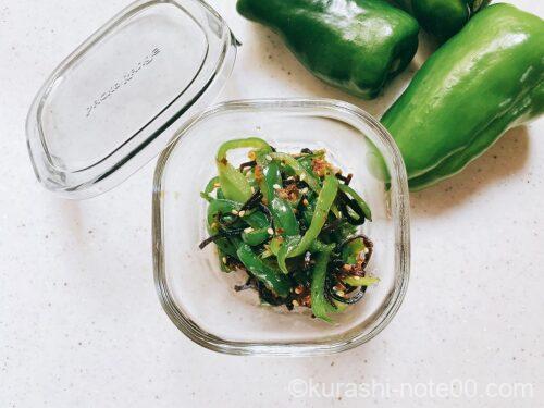 塩こんピーマン