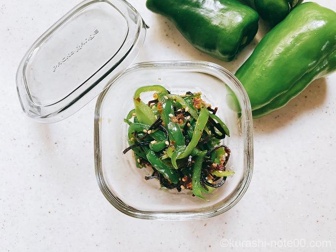 塩こんピーマン