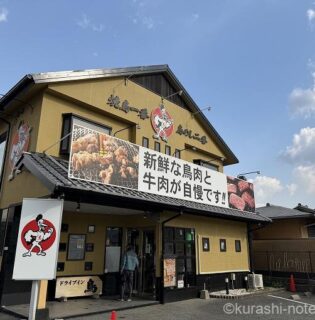 「ドライブイン鳥」糸島店でおすすめ定食を注文してみたら鶏三昧