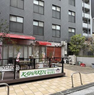 KAWAKENキッチンこんな素敵な洋食屋さんが近所にあったなんて!
