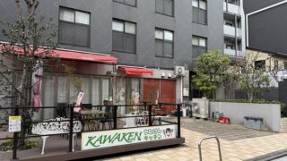 KAWAKENキッチンこんな素敵な洋食屋さんが近所にあったなんて！