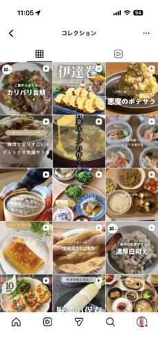 インスタコレクション
