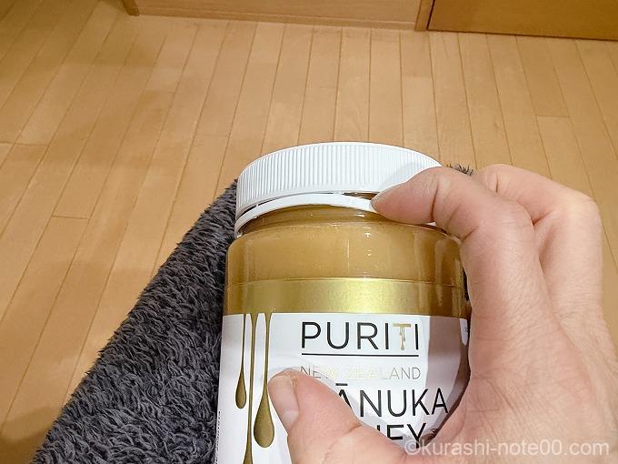 マヌカハニーのフタを開ける