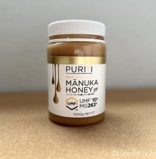 コストコのマヌカハニー(はちみつ)のフタが開かない!大容量でお買い得だったのに…