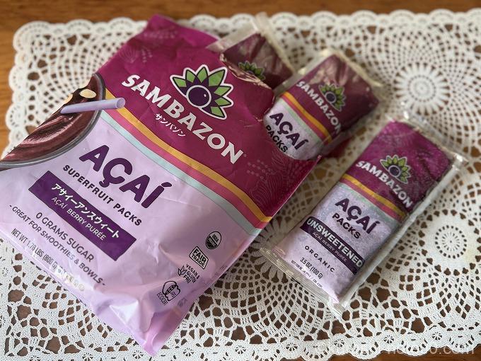 サンバゾンアサイーピューレ