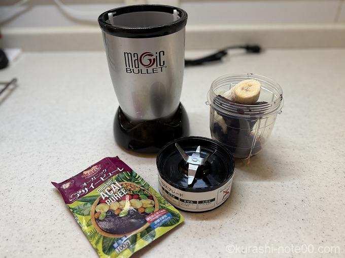 マジックブレッドデラックス