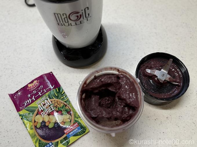 マジックブレッドデラックスで作ったアサイー