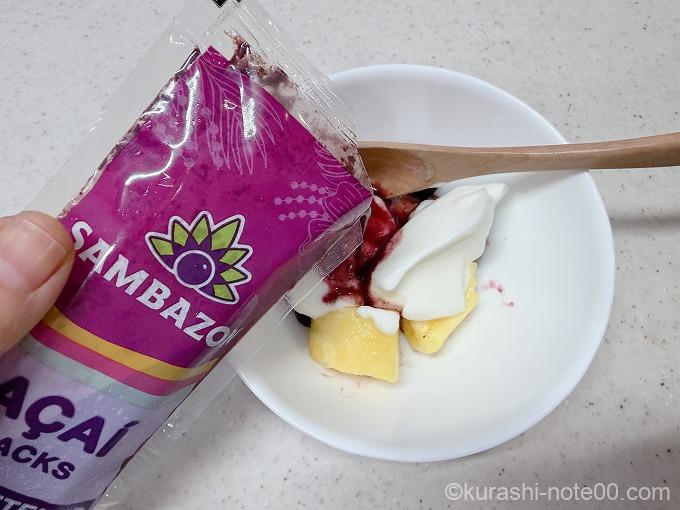 解凍したアサイーピューレ