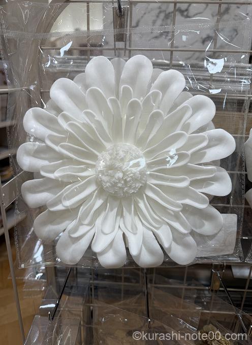 ウォールフラワー