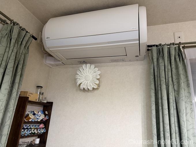 ウォールフラワーをつけてみる