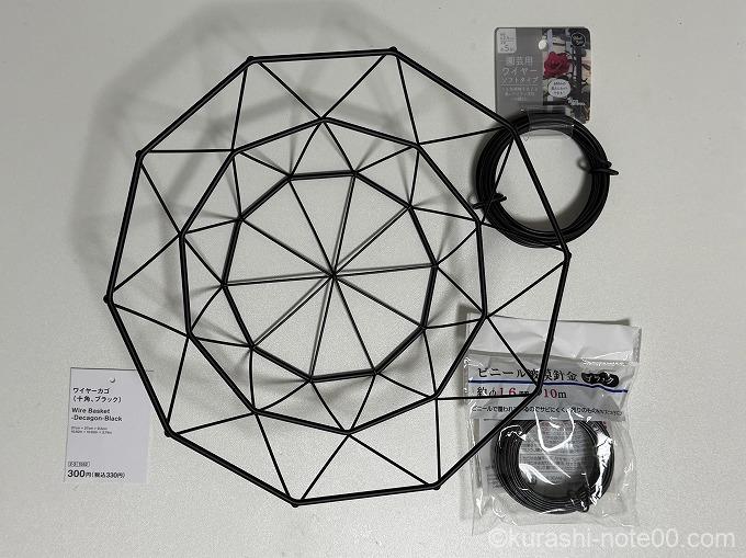 ワイヤーカゴとワイヤーロープ