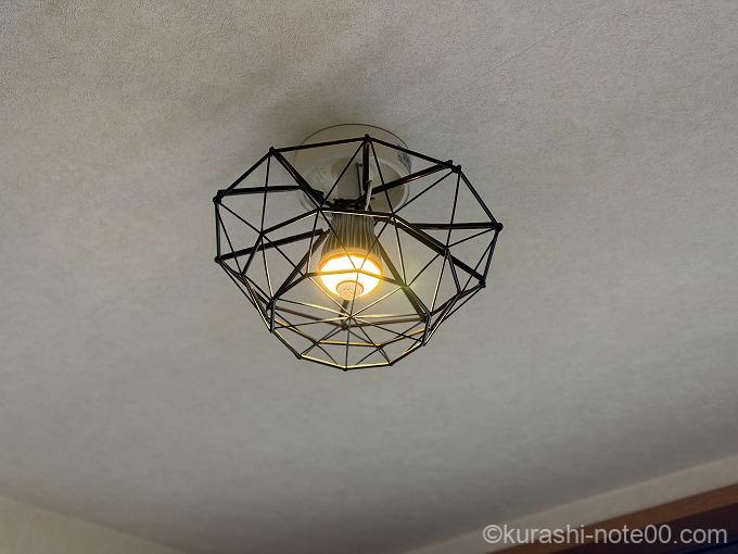 ＤＩＹしたランプシェード