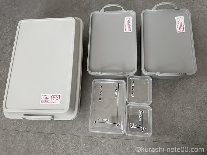 ダイソーのボックス