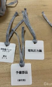 クリアファイルで作るセリア風『収納タグ』で納戸の整理