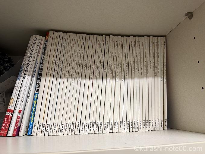 リアルシンプルジャパン