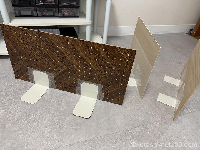 デザインボード