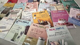 REAL SIMPLE JAPAN(リアル シンプル ジャパン)断捨離できず…セリアのプレンティボックスに保管